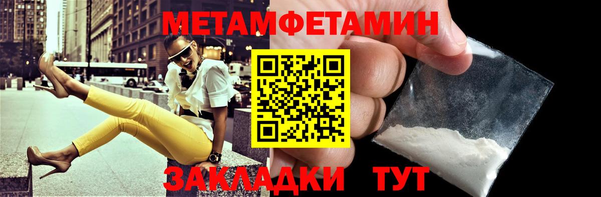 Amphetamine  Вход с VPN  Аргун  Amphetamine VHQ 
