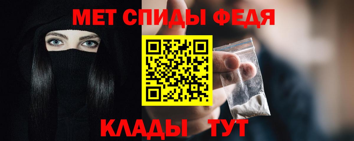 АМФЕТАМИН Розовый Аргун