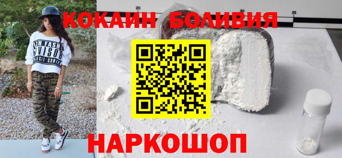 Cocaine Перу Аргун