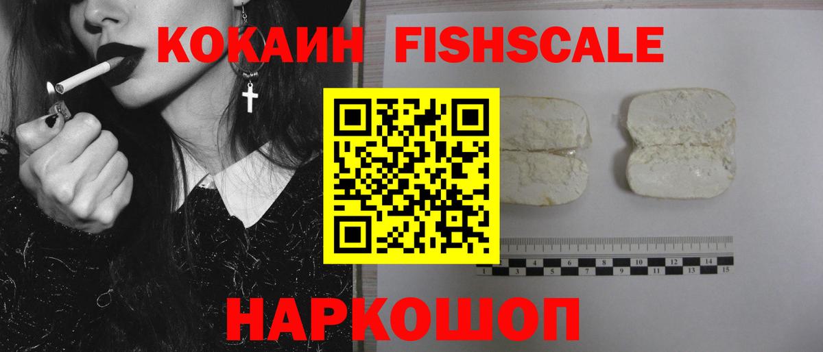 Cocaine 99%  КОКАИН 98%  как найти закладки  Вход с VPN  Аргун  Cocaine 