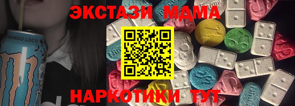 Экстази ешки Аргун