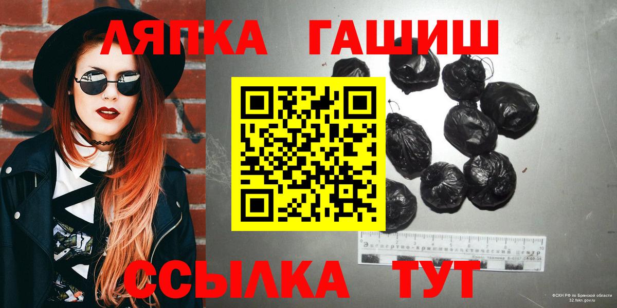 ГАШИШ убойный Аргун