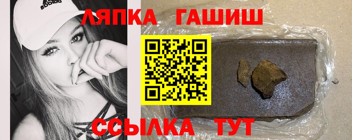 ГАШИШ индика сатива  Вход с VPN  ГАШ  магазин продажи   Аргун 