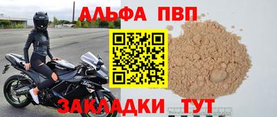 дживик Аша