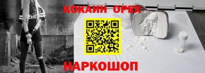 твердый Ачхой-Мартан
