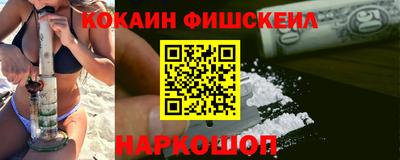 бутик Белорецк