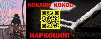 дживик Аша