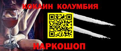 бутик Белорецк