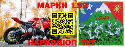 дживик Аша