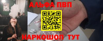 твердый Ачхой-Мартан