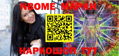 наркотики Белореченск
