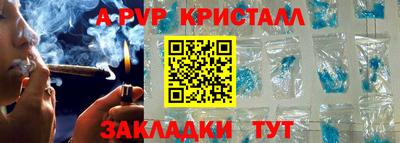 твердый Ачхой-Мартан