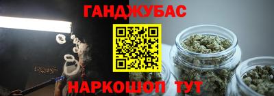 дживик Аша