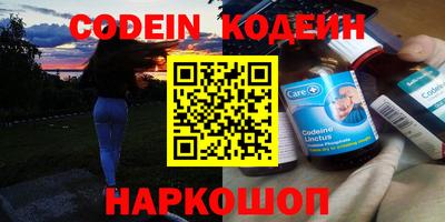 бутик Белорецк