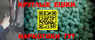 дживик Аша