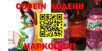 наркотики Белореченск