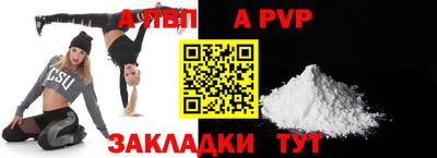 бутик Белорецк