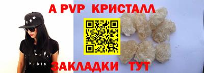 дживик Аша
