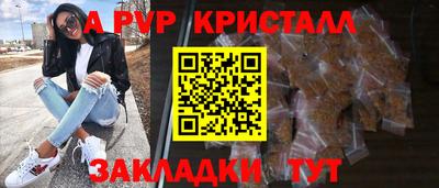дживик Аша