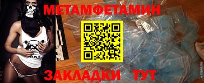 твердый Ачхой-Мартан