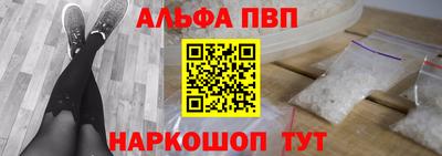 дживик Аша
