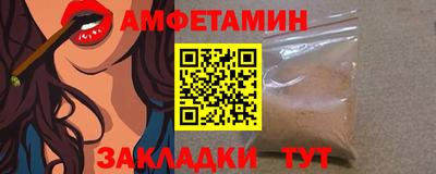 дживик Аша