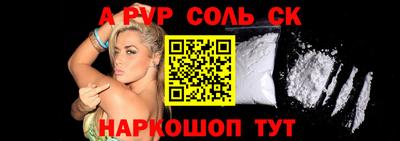 скорость mdpv Бердск