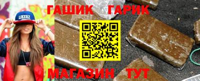 наркотики Белореченск