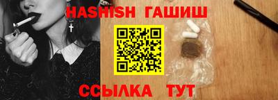 бутик Белорецк
