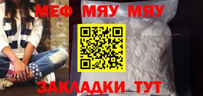 твердый Ачхой-Мартан