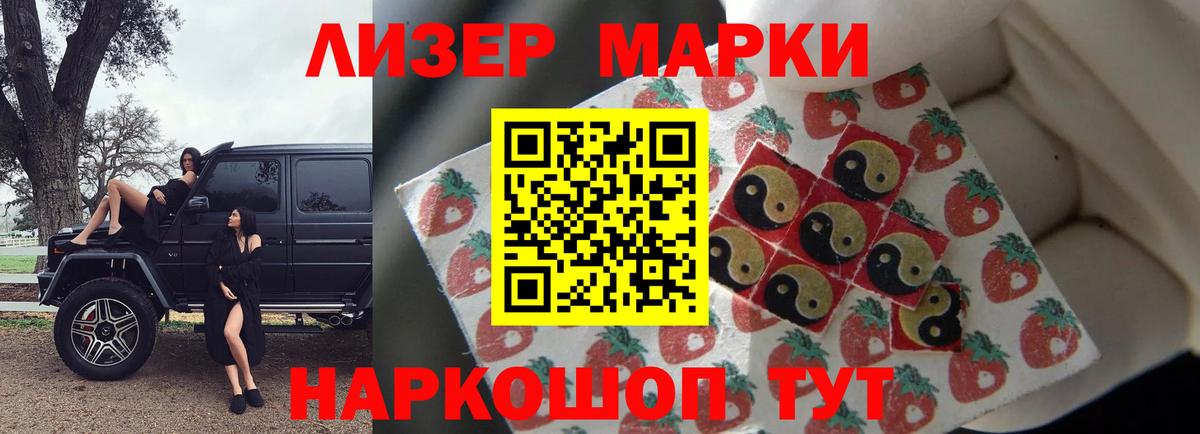 LSD-25 экстази кислота Аргун