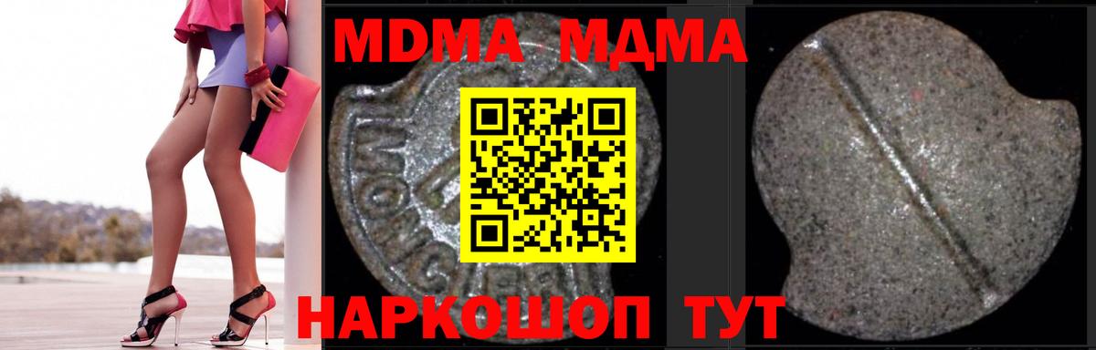 Аргун  MDMA  МДМА молли  Вход с VPN  MDMA молли 