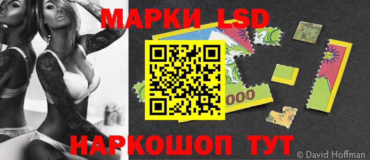 Марки 25I-NBOMe 1,5мг  Марки 25I-NBOMe 1,5мг  Аргун  Вход с VPN 