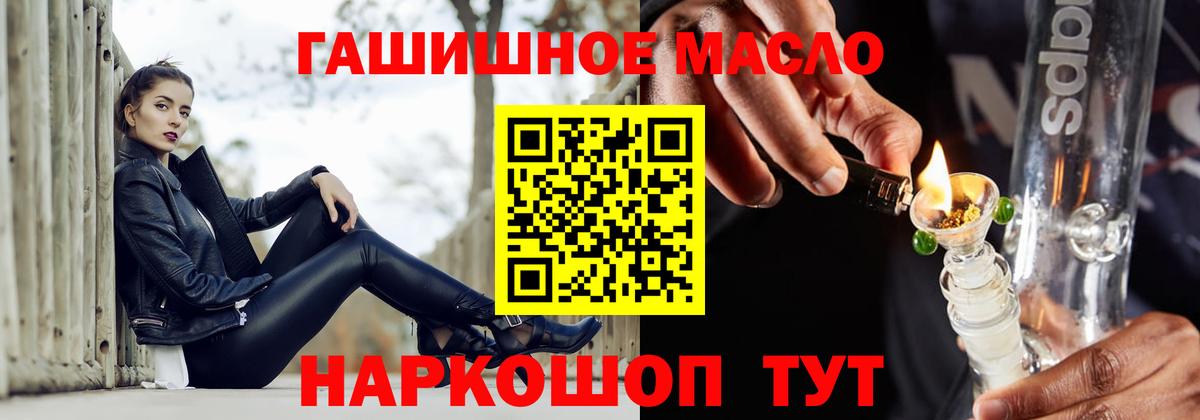 Аргун  ТГК вейп с тгк  Вход с VPN 