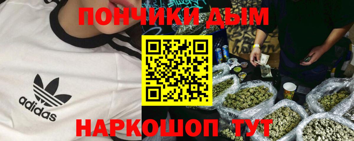 Шишки марихуана планчик  Конопля марихуана  Бошки марихуана MAZAR  Аргун  Вход с VPN  Марихуана план 