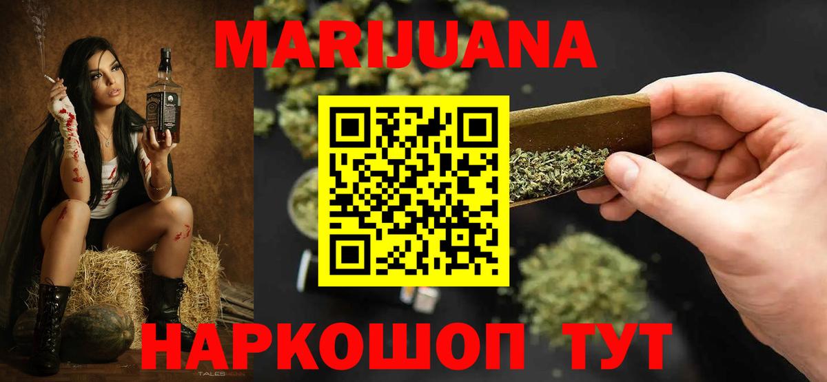 Каннабис марихуана Аргун
